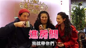 林萱瑜,韓宜邦,天之驕女,豪美CP,吳婉君。（翻攝自YouTube畫面）