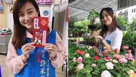 許崑源長女許采蓁臉書