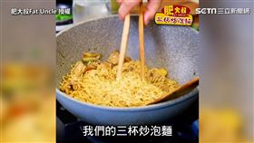 ▲▼「肥大叔Fat Uncle」日前因應新年2021（圖／肥大叔Fat Uncle 授權）