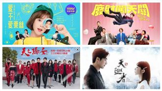 2021必追　1款追劇App不劇荒