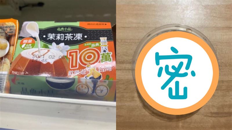 吃茶凍驚見「這」　網：送給中國親戚