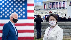 蕭美琴大使受邀出席拜登就職典禮(組合圖)