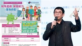 劉鳳和（圖／翻攝自劉鳳和臉書）
防疫保險,保單,武漢肺炎,（圖／翻攝畫面）