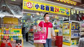 小北百貨,喜互惠。（圖／業者提供）