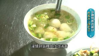 沙鹿特產肉圓仔　肉鮮皮Ｑ飄香80載