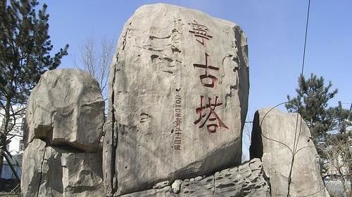 流放寧古塔多可怕？囚犯寧死也不去