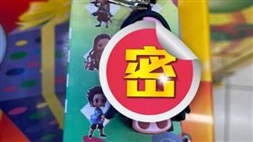  娃娃機夾禰豆子公仔　他哭：避邪版？（圖／翻攝自爆怨公社臉書）