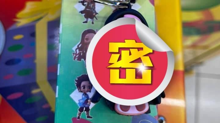 娃娃機夾禰豆子公仔　他哭：避邪版？