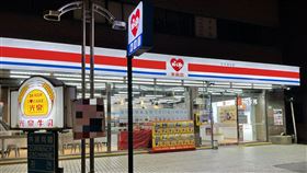 圖／萊爾富提供