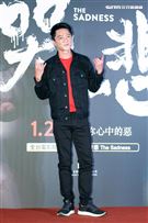 藍葦華出席電影《哭悲》首映會。（圖／記者楊澍攝影）