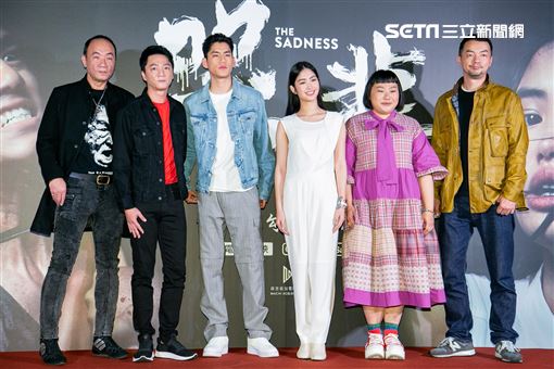 哭悲電影首映會王自強藍葦華朱軒洋