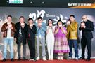 製片David、王自強、藍葦華、朱軒洋、雷嘉納、陳映如、邱彥翔、導演賈宥廷Rob出席電影《哭悲》首映會。（圖／記者楊澍攝影）