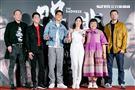 王自強、藍葦華、朱軒洋、雷嘉納、陳映如、邱彥翔出席電影《哭悲》首映會。（圖／記者楊澍攝影）