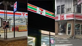 圖／萊爾富提供、資料照