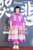 陳映如出席電影《哭悲》首映會。（圖／記者楊澍攝影）