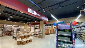 台北首間全聯Ｘ無印良品MUJI店中店。（圖／記者馮珮汶攝）