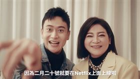 反差萌CP劉冠廷、王彩樺為Netflix獨家華語電影《同學麥娜絲》拍攝上線預告。（圖／Netflix提供）