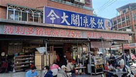 新北市,三重,今大關係餐飲麵,薄利多銷,甜醬,紅蔥頭,豬油，記者游承霖攝影