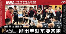 分區四連霸！慧燈男籃隊瞄準全國八強