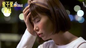 愛不愛栗絲,李佳穎,陳詩雅（圖／翻攝自Vudol）