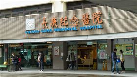 台北長庚醫院(記者陳弋攝影)