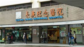 台北長庚醫院(記者陳弋攝影)