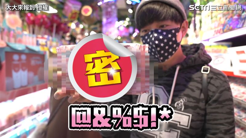 開箱唐吉訶德　他曝「這包」限定必買