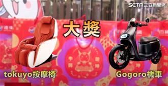 「最強吃到飽」百貨　優惠福袋抽機車