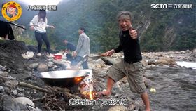 ▲▼。（圖／八戒部落 授權）