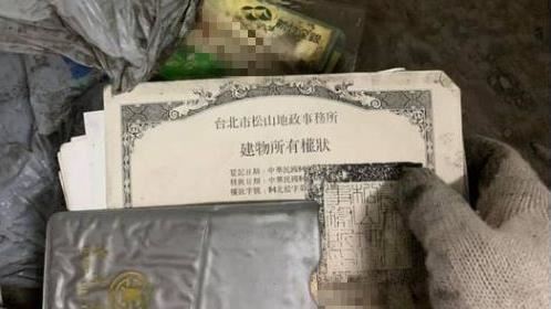他路邊撿到存摺＋權狀！全場一看嗨翻