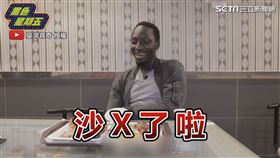 ▲結果實際價格是２２０元讓他傻眼。（圖／臺灣尋奇 授權）