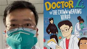 微博＋翻攝自繪本網址