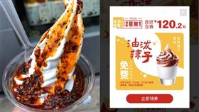 （圖／翻攝自微博@feichenpan）