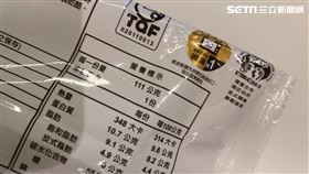 營養標示（圖／資料照）