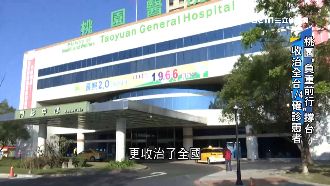 桃園爆疫情遭歧視　民眾喊：要同心