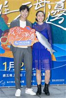 江宏傑、黃湘婷出席公視《我家住海邊》上檔記者會。（圖／記者楊澍攝影）