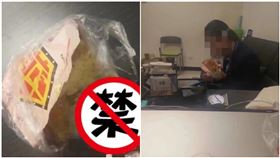 男「腥臭體液」噴煎餅　女同事吃下肚（圖／翻攝自七百里加急遞煎餅微博）