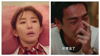 失足跌1層樓　孕媽咪郭書瑤下身爆血