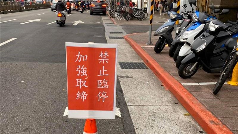 北市警：易壅塞幹道加強取締違停
