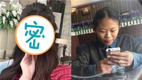 （圖／翻攝自小z娜娜微博）