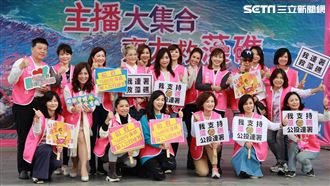 大潭藻礁陷危機！主播站台助連署破關