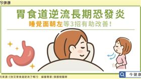 名家專用/ 今健康（勿用）
