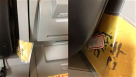 超商領錢竟遇「詭異黃符紙」！學生妹嚇傻　網曝隱藏真相（圖／翻攝自Dcard）