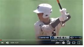▲讀賣巨人新秀秋廣優人身高200公分。（圖／截自YouTube）