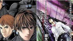 名家專用／網路溫度計（勿用）