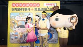 屁屁偵探,Nico品筠&Kim京燁,那對夫妻,妮妮。（圖／双喜提供）