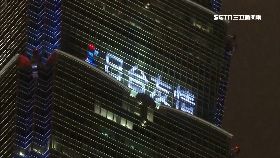 (業配)日123點燈240919