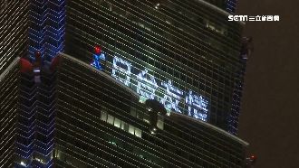 311十周年　台日友情101點燈