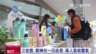 男女神任店長　一家人洗髮精買一送一