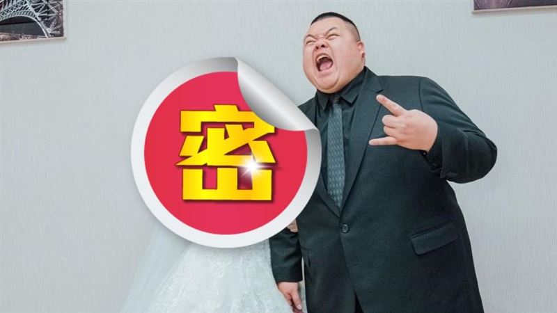 大蛇丸姊姊結婚！低胸解放驚呆：超正
